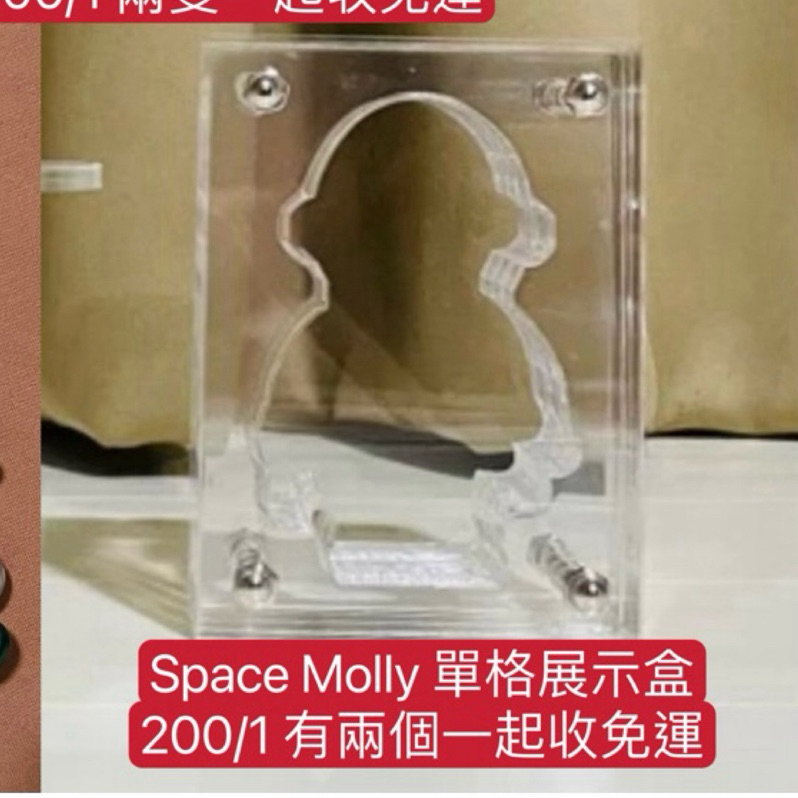 泡泡瑪特 Space Molly 100% 展示盒 POP MART