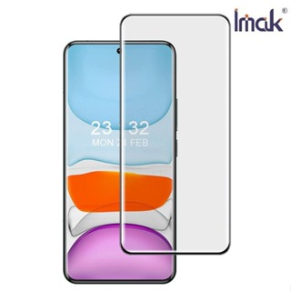 Imak 艾美克 Xiaomi 小米 14 Pro 3D曲面全膠鋼化玻璃貼 玻璃膜 鋼化膜 手機螢幕貼 保護貼