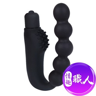 庭爽‧10段變頻U型矽膠連珠按摩棒 G點前列腺震動按摩棒 電動按摩棒情趣跳蛋後庭肛塞肛交後庭