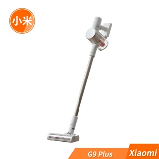 小米 Xiaomi 無線吸塵器 G9 Plus【台灣公司貨，原廠保固】
