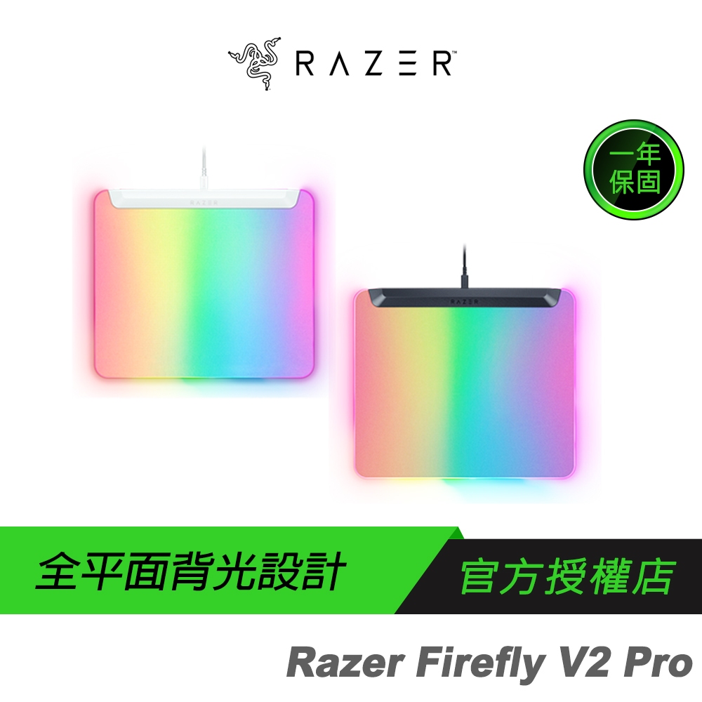 Razer FIREFLY V2 PRO 烈焰神蟲 幻彩版鼠墊 黑色/白色