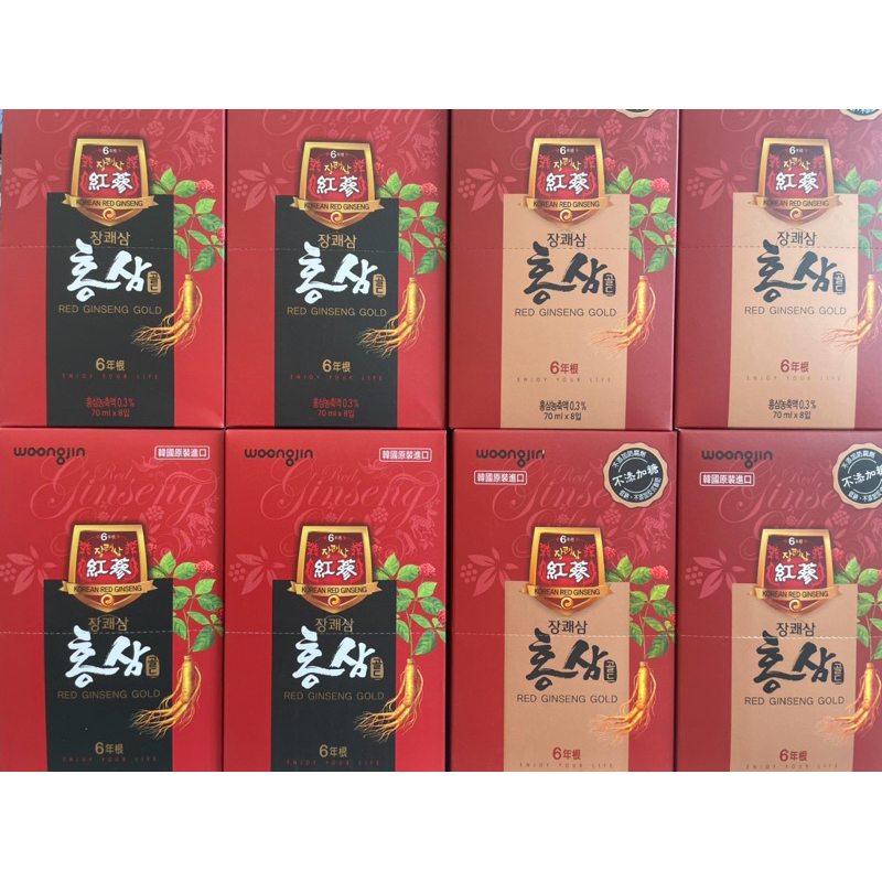 （有現貨）韓國熊津紅蔘飲（有糖/無糖）韓國原裝進口（一盒裝8包）