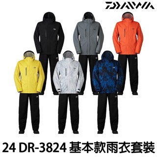 源豐釣具 DAIWA 24 DR-3824 RAINMAX 防水雨衣套裝 釣魚套裝 磯釣 海釣 路亞