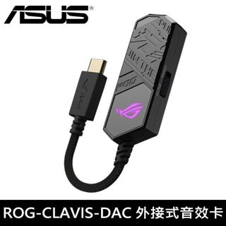 【ASUS 華碩】ROG Clavis DAC 外接式音效卡