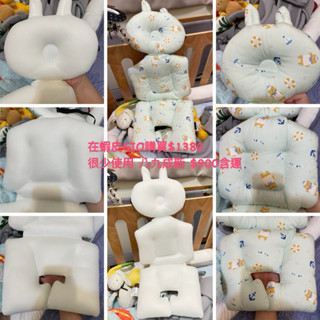 GIO Pillow 雲感護頭型推車防震墊 正品韓國製 二手八成新以上