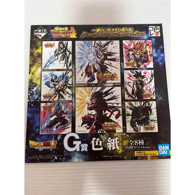 七龍珠 一番賞 SUPER DRAGONBALL HEROES SAGA G賞 畫板