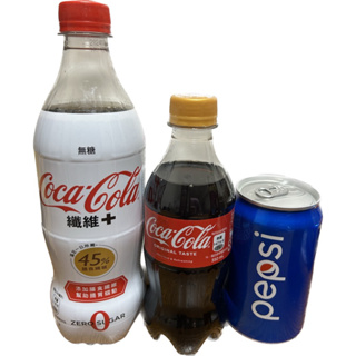 可口可樂無糖600ml350ml百事可樂3瓶組合價