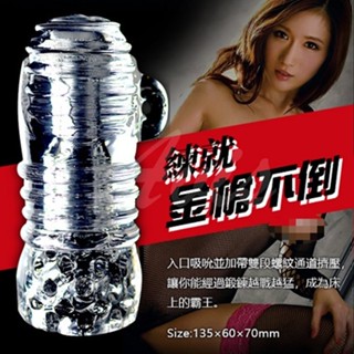 神功秘籍龜頭陰莖鍛煉器 男優延時訓練器大師 名器 訓練器 4極致級 情趣用品 飛機杯 自慰器 龜頭訓練
