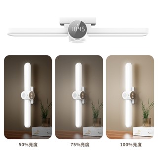 磁吸檯燈 usb充電小夜燈 led 燈條 宿舍燈 磁吸燈 床頭燈 螢幕燈 鬧鐘設定 時鐘｜yori優裡