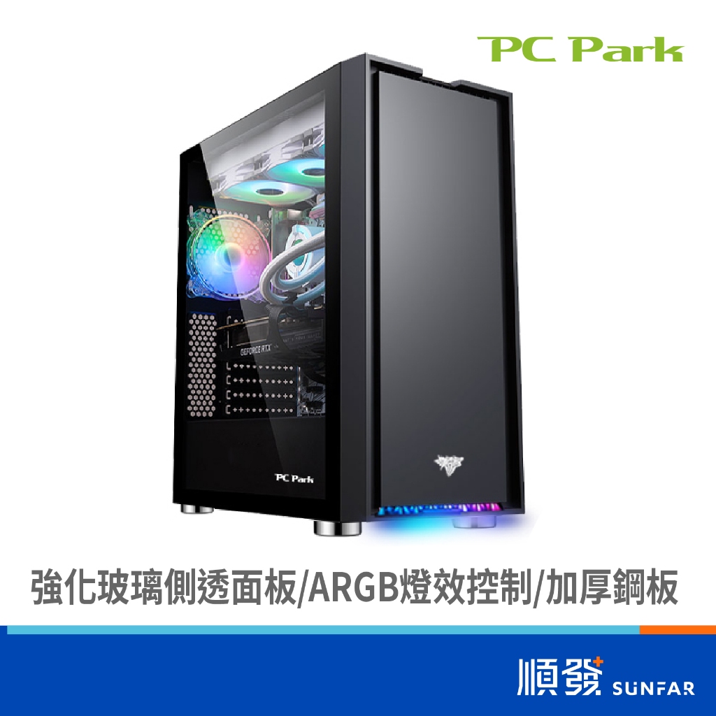 PC Park ViperS ARGB 電腦機殼 ATX/M-ATX 黑色 2大2小 無附風扇 建議搭配風扇GF120