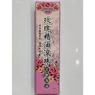 藥局現貨 南美玫瑰精油滾珠舒醒凝露 10ml/瓶 (2002817)