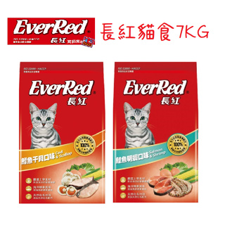 長紅貓食7KG#福壽#貓食#貓乾糧#寵物PARTY