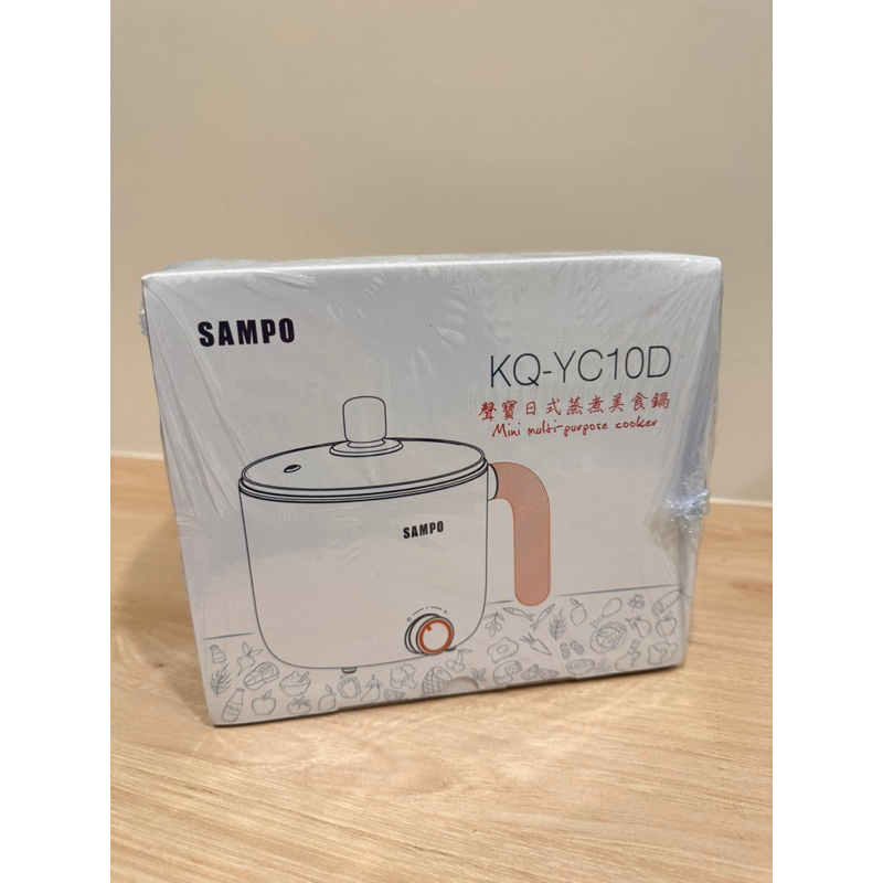 【SAMPO 聲寶】 1.0L日式蒸煮美食鍋 KQ-YC10D