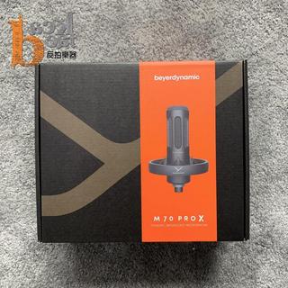 【反拍樂器】Beyerdynamic M70 PRO X 動圈廣播麥克風
