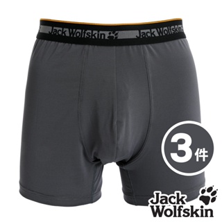 【Jack wolfskin 飛狼】3件組 男 抗菌銅纖維排汗內褲 四角褲『灰』