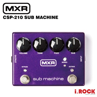 MXR CSP-210 SUB MACHINE 八度音 破音 效果器【i.ROCK 愛樂客樂器】