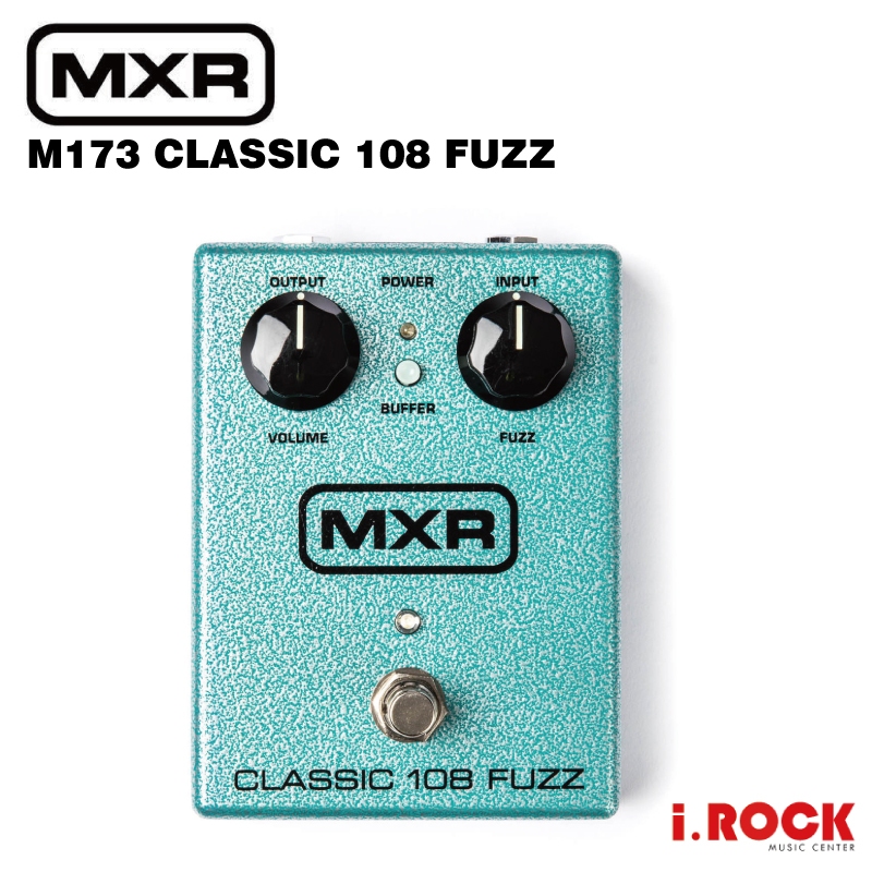 MXR M173 CLASSIC 108 FUZZ 破音 效果器【i.ROCK 愛樂客樂器】