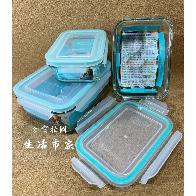 好質感 韓國製造 Glasslock 強化玻璃微波保鮮盒 矽膠密封蓋 玻璃保鮮盒 微波保鮮盒 冷凍保鮮盒 保鮮盒 密封盒