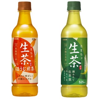 #悠西將# 日本 麒麟 KIRIN Rich 生茶 綠茶 焙茶 寶特瓶 保特瓶