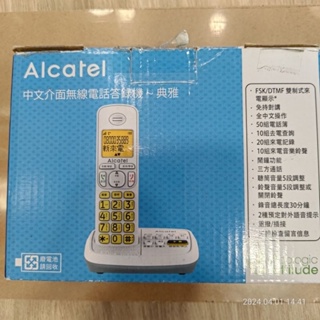 Alcatel中文介面無線電話答錄機-典雅白（TA500)