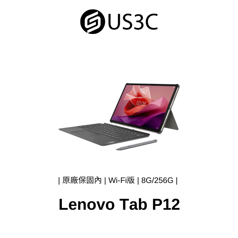 Lenovo Tab P12 8G 256G WiFi版 香檳金 TB370FU + 原廠Keyboard + 原廠觸控