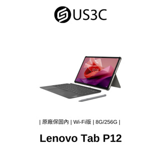 Lenovo Tab P12 8G 256G WiFi版 銀色 TB370FU + 原廠Keyboard + 原廠觸控筆