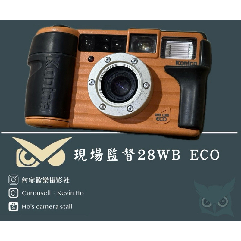 現場監督28WB ECO 橘 限量色 8.5-9成新 附漂亮原廠背帶