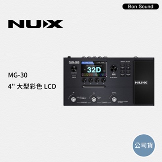 【NUX】MG30 電吉他綜合效果器 電吉他效果器 效果器 IR效果器 綜合效果器 mg-30 Loop 綜效