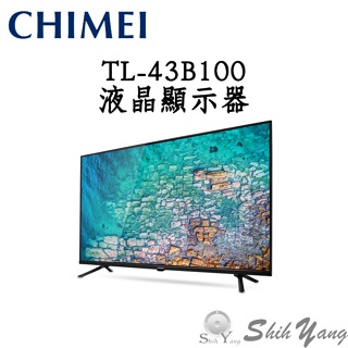 CHIMEI 奇美 TL-43B100 液晶顯示器 43吋 Full HD 液晶電視 (無視訊盒) 保固三年