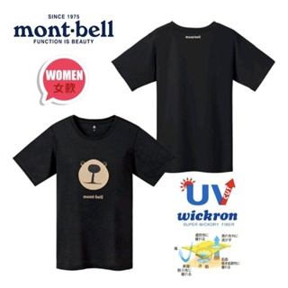 日本 mont-bell Wickron 女款蒙塔熊臉 短袖排汗衣 圓領T恤 抗UV光觸媒抗菌除臭#1114483BK