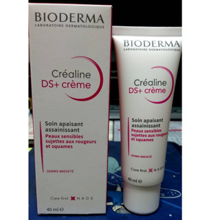 ◎化身小舖◎Bioderma貝膚黛瑪舒敏DS特效修護乳40ml巴黎