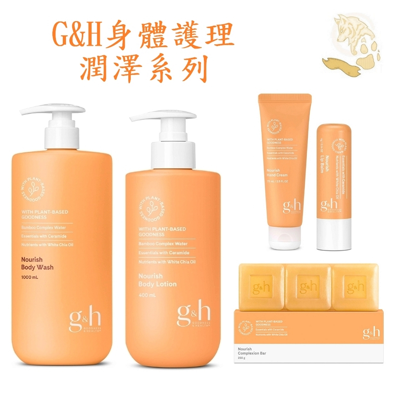 amway 安麗身體乳的價格推薦 - 2026年3月 | 比價比個夠BigGo