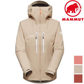 Mammut 長毛象 Taiss HS Hooded Jacket 女款 輕量登山雨衣 1010-29401