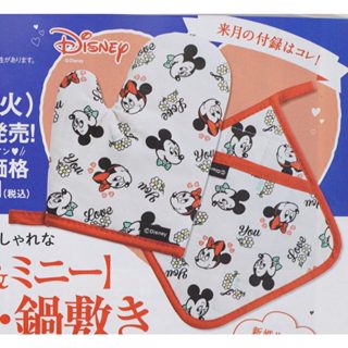 現貨 全新未使用 日本雜誌附錄不含雜誌 Disney 迪士尼 米奇&米妮隔熱墊+隔熱手套
