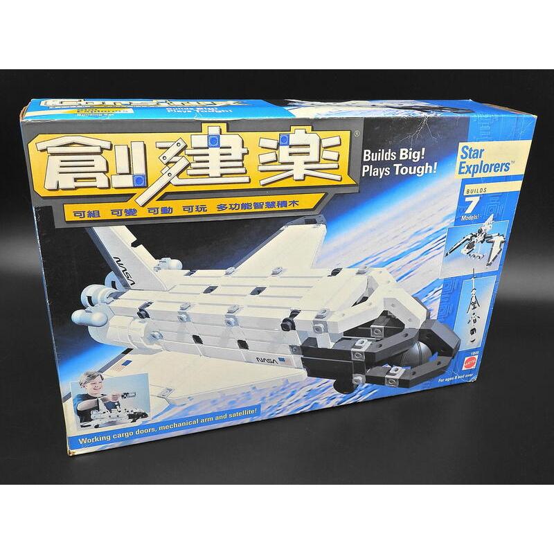 MATTEL 1996年 CONSTRUX 創建樂 Star Explorers 太空梭 稀有 相似 LEGO 科技