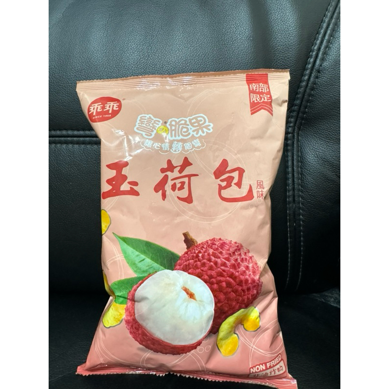 乖乖彎彎脆果-玉荷包風味（大包裝）75g(有效2024.9)