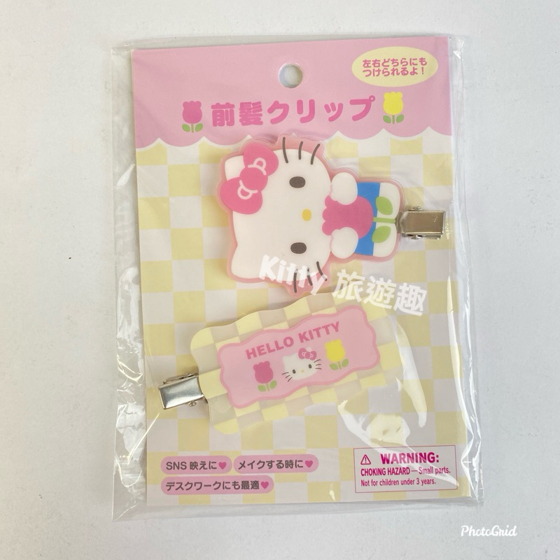 [Kitty 旅遊趣] Hello Kitty 前髮夾組 髮飾 凱蒂貓 春花 髮夾 美樂蒂 大耳狗 酷洛米