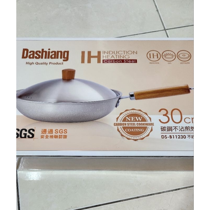 全新 Dashiang 碳鋼不沾煎炒鍋(DS-B11230) 30cm