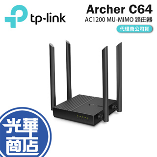 【現貨免運】TP-LINK Archer C64 AC1200 無線 MU-MIMO WiFi 路由器 分享器 光華商場