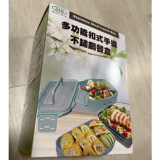 全新 多功能扣式手提不鏽鋼餐盒 不鏽鋼 sus304 台灣製造