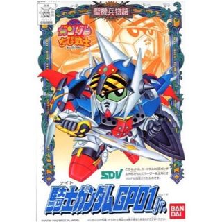 BANDAI SD鋼彈 CB戰士 04 騎士 GP01 組裝模型 東海模型