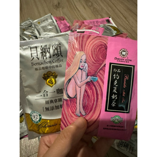 即期品出清【西雅圖/貝納頌 】❗️買十送一❗️ 即品無糖拿鐵二合一/約克夏奶茶/即品拿鐵