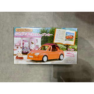代購森林家族 Sylvanian Families 雙人跑車 絕版 全新 稀有 請先聊聊詢問