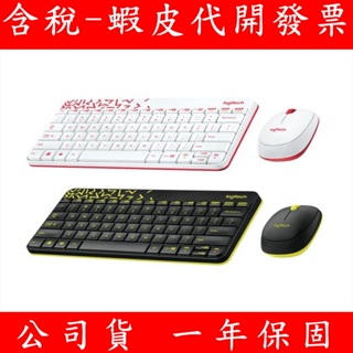 公司貨 Logitech 羅技 MK240 Nano 無線鍵鼠組 無線鍵盤 無線滑鼠 鍵盤滑鼠組