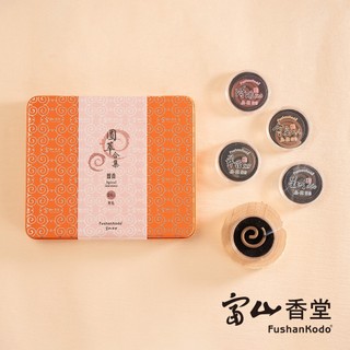 【富山香堂】 圓萃合集無粘盤香 4種香氣 共24片 沉香 星洲系 惠安系 印尼 會安 琦楠 無粘粉 SGS檢驗合格