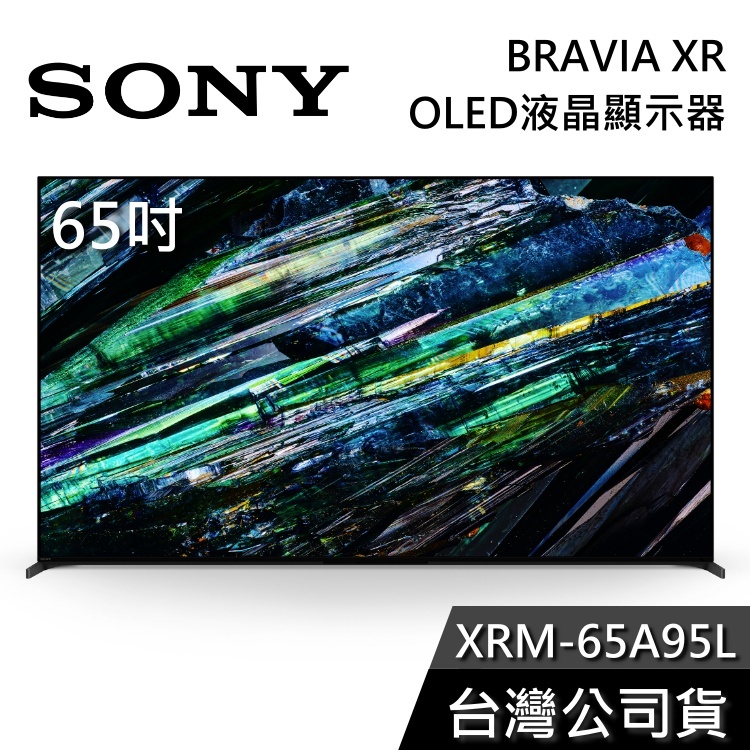 SONY 索尼 65吋 XRM-65A95L【聊聊再折】4K QD-OLED 液晶電視 BRAVIA 電視