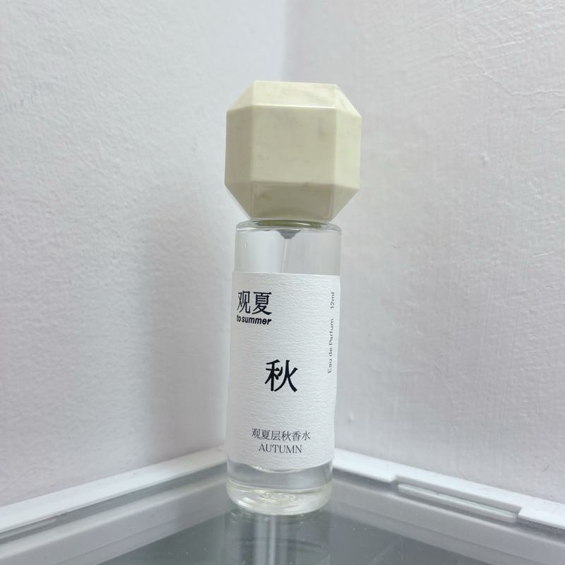 【觀夏 to summer】 層秋 小香水 12ml - 花香木質調