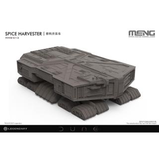 MENG MMS-013 沙丘 Dune 亞崔迪家族 香料採收車 組裝模型