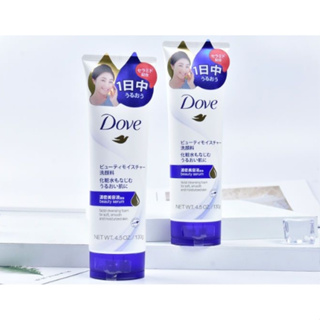 Dove/多芬 潤澤水嫩潔面乳130g 氨基酸滋潤補水保濕潔面泡泡洗面乳洗面奶 正品保證