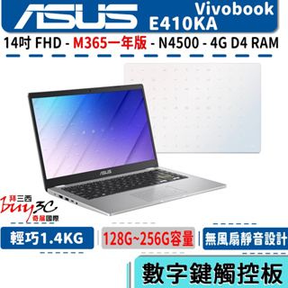 ASUS 華碩 Laptop E410 E410KA-0051WN4500 夢幻白【14吋/輕薄/文書/Buy3c奇展】